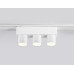 Светильник на шине Ambrella Light GV1503