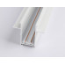 Шинопровод Ambrella Light GL1009