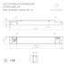 Блок питания Arlight 031104