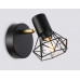 Спот Ambrella Light TR8655