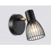 Спот Ambrella Light TR8659