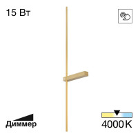 Бра Citilux CL216393