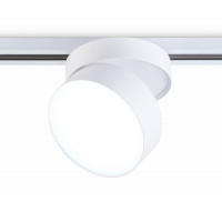 Светильник на шине Ambrella Light GL6875
