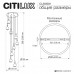 Каскадная люстра Citilux CL249031