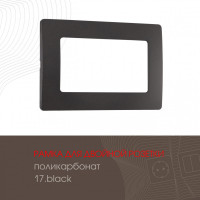 Рамка Артемилано 517.17-double.black