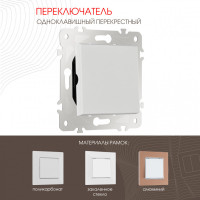 Выключатель Артемилано 203.34-1.white