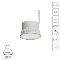 Светодиодный модуль ARTE Lamp A23070-4K