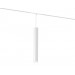 Светильник на шине Ambrella Light GL4520
