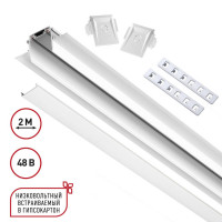 Шинопровод Novotech 135200