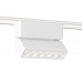 Светильник на шине Ambrella Light GV1468