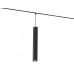 Светильник на шине Ambrella Light GL4525