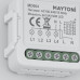 Wi-Fi реле Maytoni MD004
