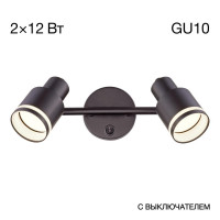 Спот Citilux CL565521