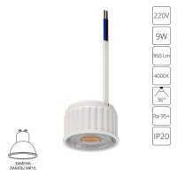 Светодиодный модуль ARTE Lamp A22090-4K