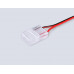 Соединитель для лент Ambrella Light GS7378